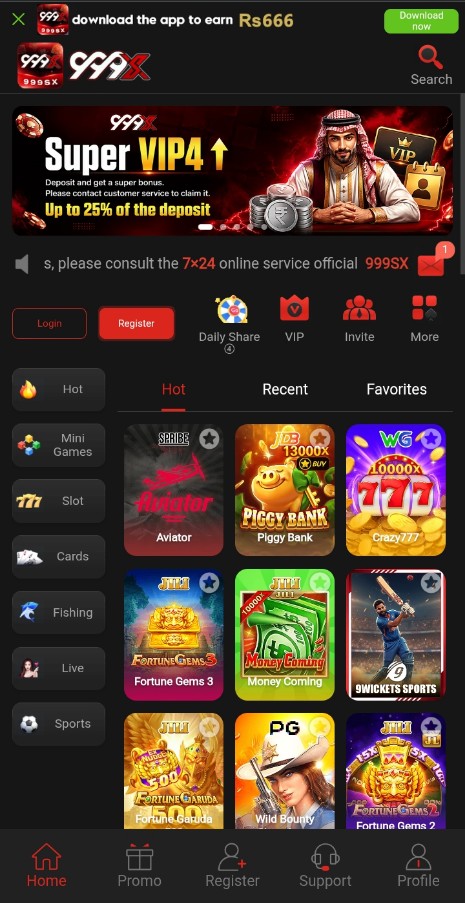 999X Game